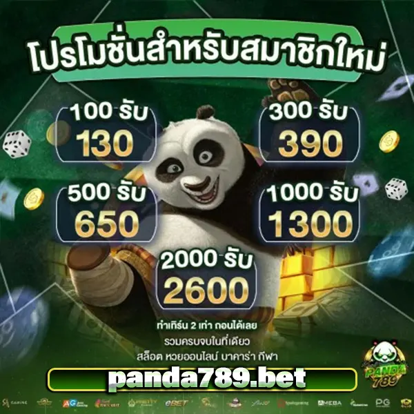 PANDA789