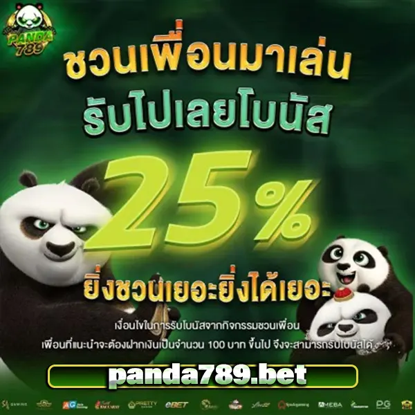 PANDA789