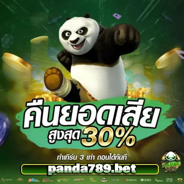 PANDA789
