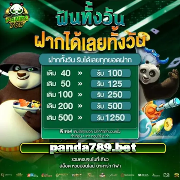 PANDA789